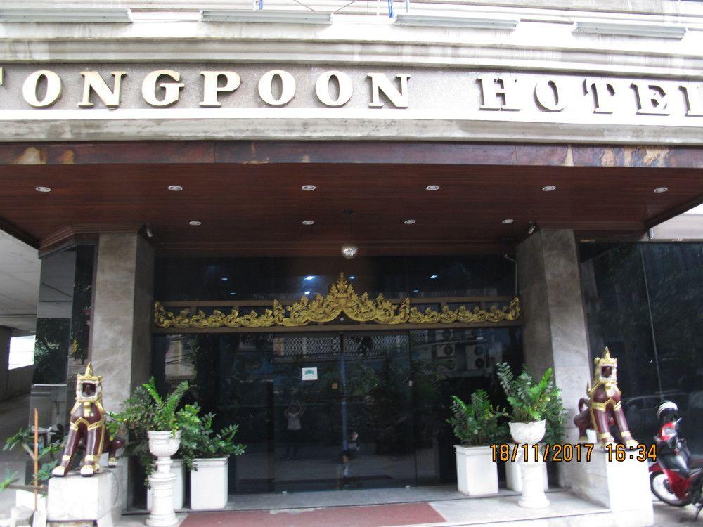 Tongpoon Hotel Bangkok Eksteriør billede